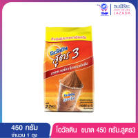 โอวัลติน 450ก.สูตร3