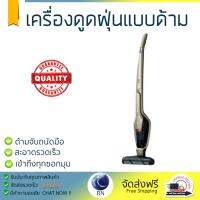 โปรโมชัน  
        ELECTROLUX เครื่องดูดฝุ่นแบบด้าม (18 โวลต์) รุ่น ZB3424BP             สะอาดรวดเร็ว กำลังดูดสูง Vacuum Cleaner รับประกันสินค้า 1 ปี จัดส่งฟรี Kerry ทั่วประเทศ