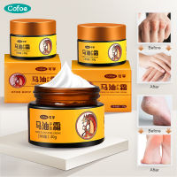 Cofoe 30Gน้ำมันม้าAnti-ChappingครีมบำรุงผิวRepairing Moisturizerจาระบีสำหรับฟุต &amp; Bodyแห้งและแตก