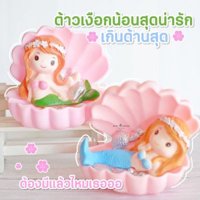 MS5560 โมเดลนางเงือก 2 แบบ ตัวใหญ่ ตุ๊กตาจิ๋ว ฟิกเกอร์จิ๋ว แต่งสวน แต่งกระถาง * ถ่ายจากสินค้าจริง-จากไทย-ชุดสุดคุ้ม