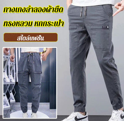 luoaa01 กางเกงยีนส์ผู้ชายชั้นเลิศ สไตล์เกาหลี