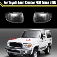 ที่ครอบไฟหน้าแบบกระจกหน้าสำหรับ Toyota Land Cruiser FJ70รถบรรทุกไฟโป๊ะไฟแบบโปร่งใส