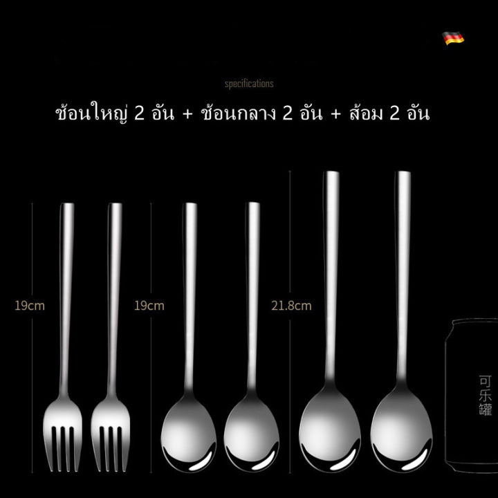 ssgp-6ชิ้น-ช้อนส้อม-ช้อนส้อมแบบหนา-spoon-and-fork-สแตนเลส-ชุดช้อน-ส้อม-6-ชิ้น