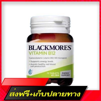 Delivery Free Vitamin B12 Blackmores B12 Vitamin B12 Vitamin B12Fast Ship from Bangkok