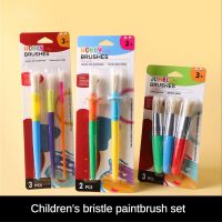 2/3pcs Children paint brush creative DIY bristle watercolor oil pen set thick pole tip flat head Kindergarten painting supplies Drawing Painting Suppl