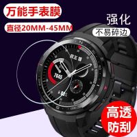 Suitable for universal watch film Huawei 42/46 round diameter 38/40mm protective film 36 anti-scratch camera tempered film