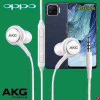 หูฟัง สมอลทอล์ค OPPO Aux 3.5 In-Ear ออปโป้ อินเอียร์ เสียงดี เบสหนัก สายถัก รีโมทเล่น-หยุดเพลง-เพิ่ม-ลดระดับเสียง A73 (2020)