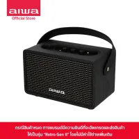 [Pre-Order จัดส่ง 20 ธ.ค. 65] AIWA Retro Bluetooth Speaker ลำโพงบลูทูธพกพา BASS++