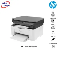 HP Printer  - เครื่องปริ้น เลเซอร์ HP Laser Jet MFP 135a (4ZB82A) Multifunction Printer  พิมพ์ขาว-ดำ หมึกพร้อมใช้งาน [ออกใบกำกับภาษีได้]