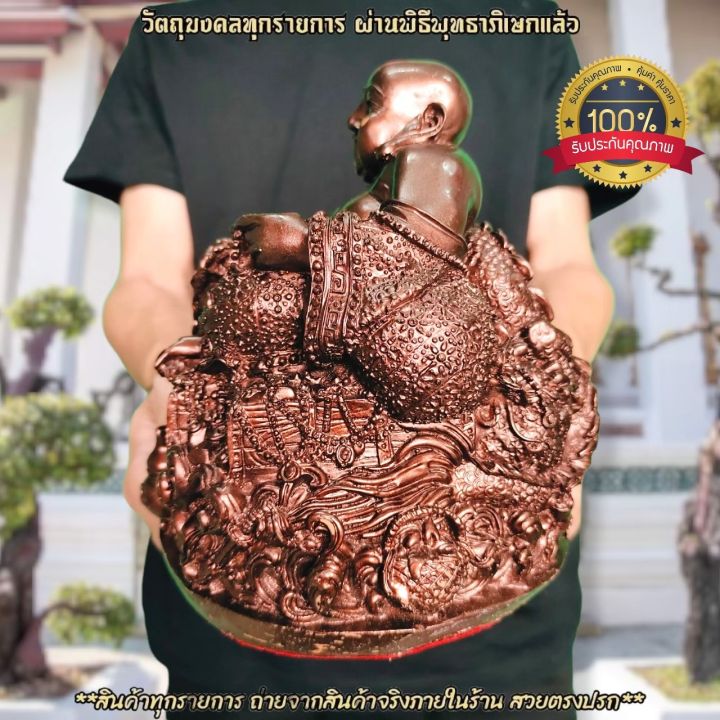 mtl-1-พระสังกัจจายน์-ประทับนั่งพญามังกรและกองมหาสมบัติ-สีทองแดงโบราณ-ท่านยิ้มรับทรัพย์บูชาแล้วเหมือนเล่นนอนบนกองเงินกองทอง-ยังไม่มีคะแนน