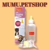 Hartz pet nursing bottle ขวดนมสุนัขและแมว บรรจุสูงสุดได้ 55มล