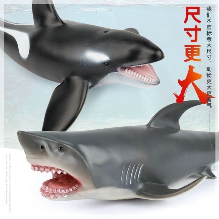 super-sized-soft-glue-simulation-model-of-marine-underwater-animals-toys-the-great-white-shark-shark-turtles-dolphins