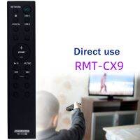 -CX9 Audio Remote Control Speaker System -CX9 - X9 X99 Audio Remote Control