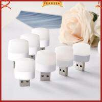 PEANSEA เสียบปลั๊กเข้า ไฟกลางคืนมินิ USB พีวีซีพีวีซี 1W ค่ะ หลอดไฟ LED ขนาดเล็ก แบบพกพาได้ อุปกรณ์ป้องกันดวงตา การอ่านแสง