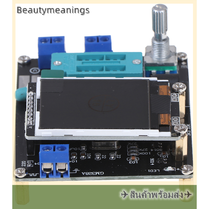 ready-stock-gm328a-เครื่องทดสอบทรานซิสเตอร์-lcr-diode-esr-capacitance-meter