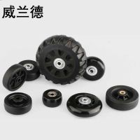 Traveling Luggage Wheels Repair Suitcase Accessories Fashion New Universal Wheels Replacement 360 Spinner Luggage Casters