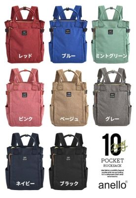 กระเป๋าAnello 10 pocket 2 way backpack​ ผ้าแคนวาส▧ มีป้ายกันปลอม ▧กระดุมแบบใหม่ คำว่า "carrot co." กระเป๋าเป้ กระเป๋าสะพายหลัง