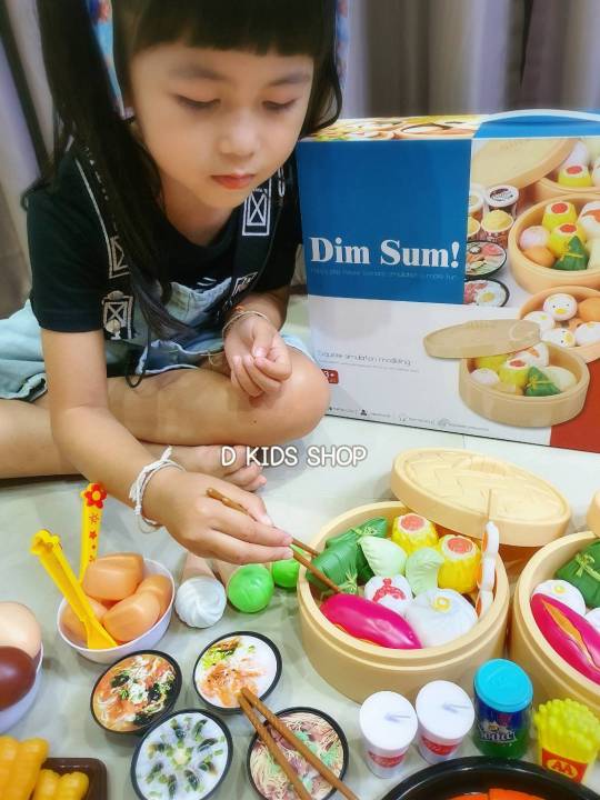 d-kids-ชุดติ่มซำ-อาหารเช้า-อาหารฝรั่ง-อาหารญี่ปุ่น-ชุดหญ่ายๆ-ของเล่นเพียบบบ-ของเล่นเด็ก-ของเล่น