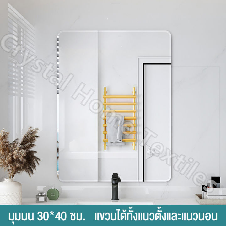 จัดส่งที่รวดเร็ว-60x80ซม-กระจกห้องน้ำ-กระจกเงาติดผนัง-ขนาด-กระจกเงา-บานใหญ่-กระจกส่อง-ผิวเรียบไร้ขอบ-ไสตล์มินิมอล-ติดตั้งง่าย