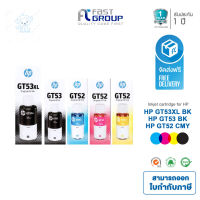 ⭐4.9  พิเศษ  จัดส่งฟรี!! หมึกเติมแท้ HP GT53XL/ GT53/ GT52 มีกล่อง For HP Smart Tank 415/ 315 / 515 / 500 / 515 / 615 / 410 / 115 ส่วนพิเศษ หมึกพิมพ์ &amp; โทนเนอร์