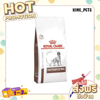 (ส่งทันที) Royal Canin Gastro Intestinal อาหารสำหรับสุนัขโตถ่ายเหลว  2 KG.