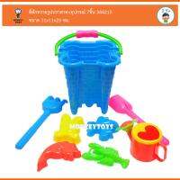 Monkey Toys ที่ตักทรายถังรูปปราสาท+อุปกรณ์ 7ชิ้น ถุงตาข่าย  344215