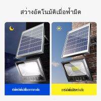 Solar Light ไฟสปอร์ตไลท์ กันน้ำ ไฟ ไฟ led โซล่าเซลล์ ไฟสปอร์ตไลท์โซล่าเซลล์ Lamp Solar Outdoor Lighting