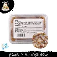 ***Please press the delivery fee in front of the shop./กรุณากดค่าส่งที่หน้าร้านค้า*** 500G/PACK ปลาหมึกทาโกะวาซาบิ RAW OCTOPUS WITH WASABI (TAKO WASABI)