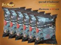 กาแฟทรี เมจิก #กาแฟทรีเมจิก #Trimagic ( ขนาดบรรจุ 50 ซอง ) 1 ห่อ