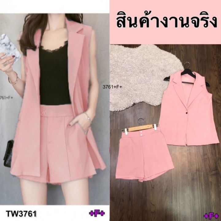 tw3761-เสื้อสูทแขนกุด-กางเกงขาสั้น