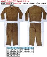 WW2 British P37 Wool Uniform ชุดทหารอังกฤษ ร้าน BKK Militaria