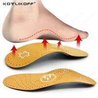 (Best Movement)หนัง Insoles กระดูกสำหรับการแก้ไขเท้าแบนเท้าโค้งสูงสนับสนุนแผ่นเท้าระงับกลิ่นกายรองเท้าผ้าใบรองเท้าสำหรับผู้ชายแทรก