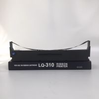 LQ-310  LQ310 MAX ตลับหมึก ผ้าหมึกพร้อมตลับ Ribbon สำหรับ EPSON LQ-310, LQ-310II (LQ310