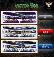 สติ๊กเกอร์victor ปี93 (เคลือบเงา)