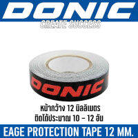 เทปติดขอบไม้ปิงปอง DONIC รุ่น EAGE PROTECTOR 12 MM.  (ชมสินค้าเพิิ่ิม คลิ๊ก &amp;gt;&amp;gt;&amp;gt; ไปที่ร้านค้า)