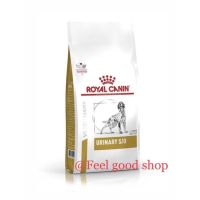 ส่งฟรีทุกชิ้นทั่วไทย  Royal canin Urinary S/O Dog ขนาด 13 Kg. โรคกระเพาะปัสสาวะติดเชื้อ,โรคนิ่วสตรูไวท์ออกซาเลต