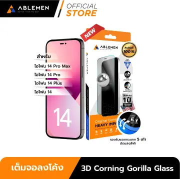 ฟิล์มตัวเครื่องIp14 ราคาถูก ซื้อออนไลน์ที่ - ก.ย. 2023 | Lazada.Co.Th