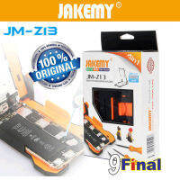 JAKEMY JM-Z13 4 in 1 Smart Phone Repair Support Holder Circuit Board Repair Tool ชุดเครื่องมือ สำหรับซ่อมมือถือ Smart Phone, Iphone