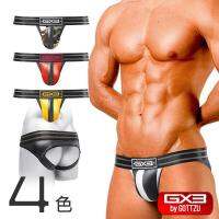 GX3 shine small entourages-in series double d U protruding pouch design mens underwear 1 pack