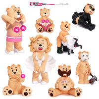 ? Sile Toy Store~ Bad Taste Bears Heavy Flavor British Version Bt2 Teddy Bear Bad Bear Abnormal Rogue Bear Hand-Made Authentic