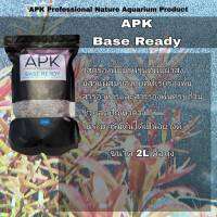 APK Base Ready วัสดุรองพื้นปลูกคุณภาพสูง เมื่อใช้คู่กับ Basement Series ขนาด 2L ช่วยลดปัญหาจากการเริ่มต้นได้เป็นอย่างดี