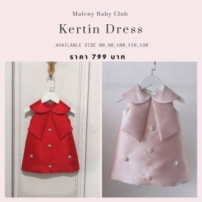 ชุดเดรสเด็กคอบัว ผ้านิ่มโปร่งใส่สบาย ซับคอตตอน Kertin Dress