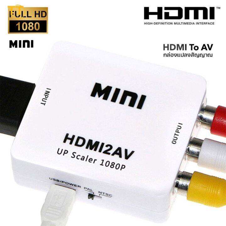 TriTown HDMI To RCA Converter To AV Adapter Android Tv Smart Box PS4