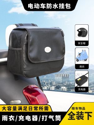 ☍✶™ standard electric bicycle storage bag rear tail box seat helmet hanging trunk