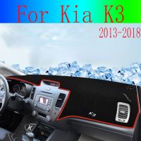 แผ่นคลุมแผงหน้าปัดรถยนต์สำหรับ Kia K3 2013-2018แผ่นบังแดดแผงหน้าปัดพรมตกแต่งตัวป้องกันอุปกรณ์ประดับตกแต่ง