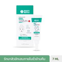 BEAUTY BUFFET ACNE CLEAR SPOT GEL 7 ML. - บิวตี้ บุฟเฟต์ แอคเน่ เคลียร์ เจล