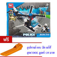 ND THAILAND ของเล่นเด็กชุดตัวต่อเลโก้เฮริคอปเตอร์ตำรวจ BC BOCHUAN TOYS 74 PCS 206