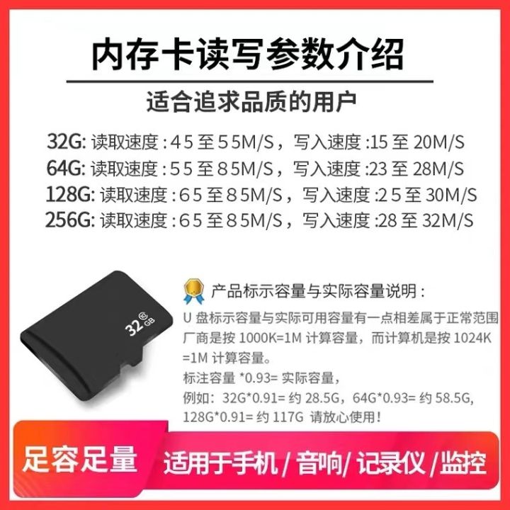 กล้องติดรถยนต์8g-การ์ดความจำ16g-การ์ดเก็บข้อมูล32g-โทรศัพท์มือถือ64g-บัตร-tf-128g-4g-zlsfgh