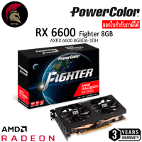 PowerColor RX 6600 Fighter 8GB GDDR6 การ์ด Radeon VGA