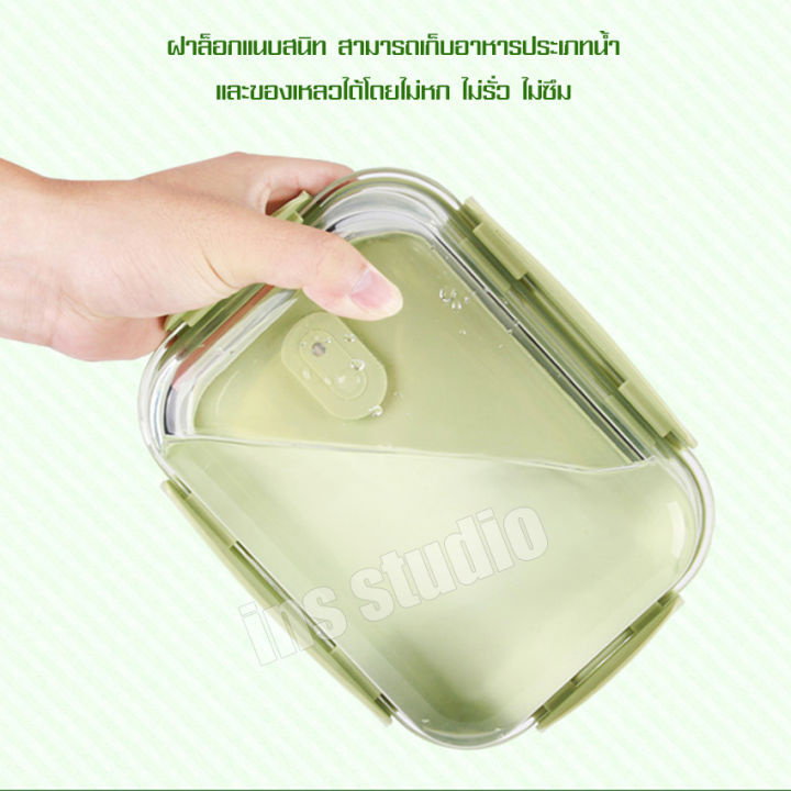 glass-lunch-box-กล่องแก้วอาหารกลางวันมี-ช้อนส้อม-ตะเกียบ-ในตัว-ชุดกล่องข้าว-lunchbox-ชุดกล่องเก็บอาหาร-แบบแก้ว-เซ็ต-2ชิ้น-ชุดกล่องใส่อาหาร